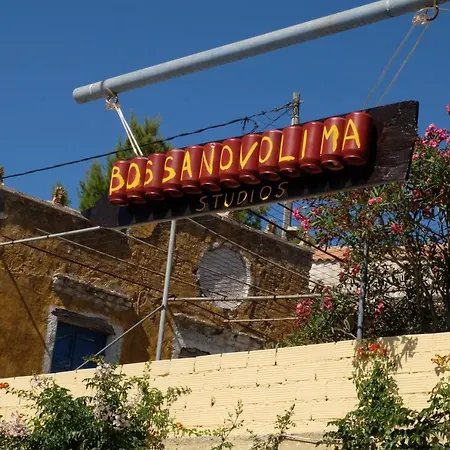 Bossanovolima Studios Βολίμες Εξωτερικό φωτογραφία